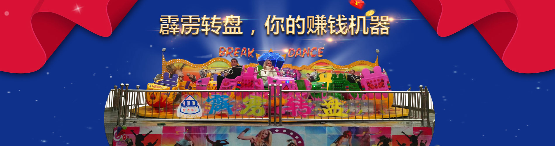 头号试玩官网下载